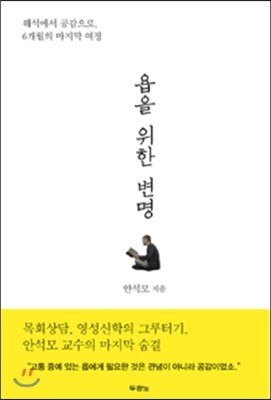 도서명 표기