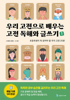 도서명 표기