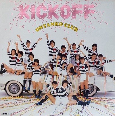 [Ϻ][LP] Onyanko Club - Kick Off