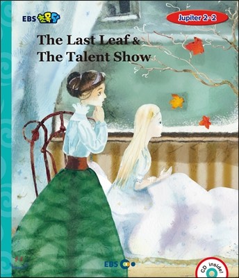 EBS 초목달 The Last Leaf & The Talent Show - Jupiter 2-2