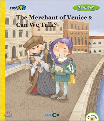 EBS 초목달 The Merchant of Venice & Can We Talk? - Saturn 2-2