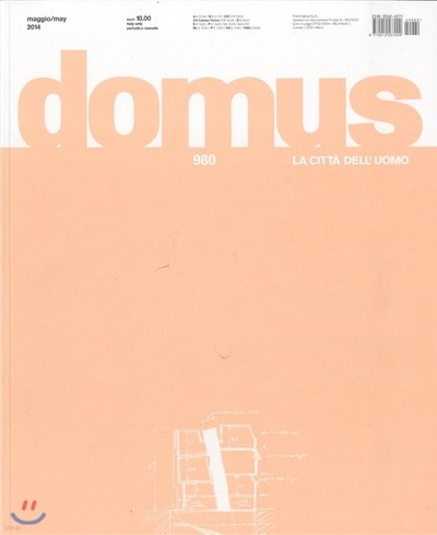 Domus () : 2014 5