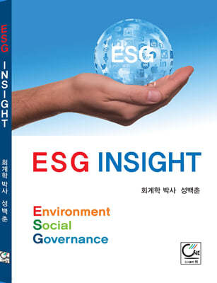 ESG INSIGHT