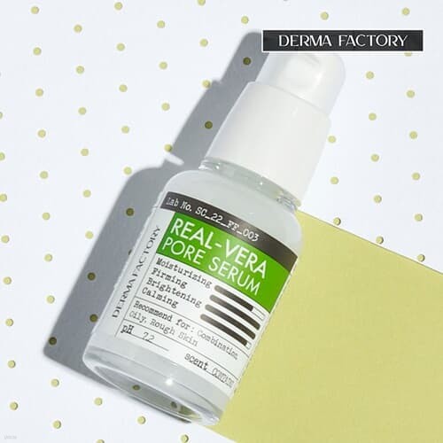 [더마팩토리] 비건인증 리얼베라 모공세럼 30ml