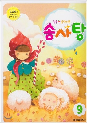 도서명 표기