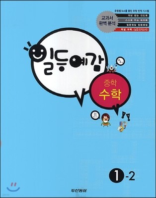 ϵ   1-2 (2014)