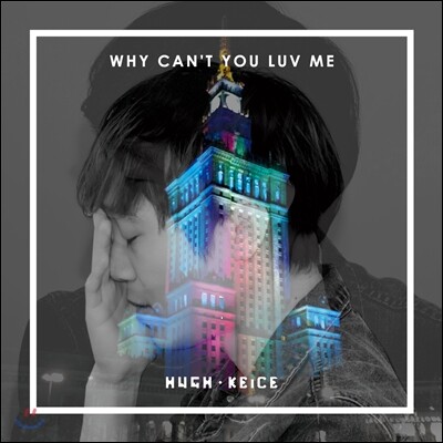 휴키이스 (Hugh Keice) - Why Can't You Luv Me