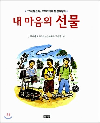 도서명 표기