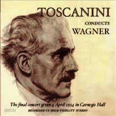 토스카니니가 지휘한 바그너 관현악곡집 (1954년 카네기홀 고별공연) (Toscanini conducts Wagner, The final concert given 4th April 1954 in Carnegie Hall)(CD) - Arturo Toscanini