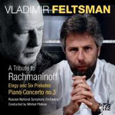 帶ϳ : ǾƳְ 3,  Op.3 & ְ Op.32-11, 12, 10, 4, 5, 7 (A Tribute to Rachmaninoff)(CD) - Vladimir Feltsman