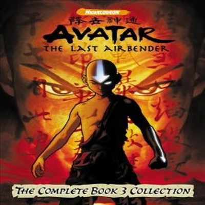 Avatar: The Last Airbender - The Complete Book Three Collection (ƹŸ : Ʈ )(ڵ1)(ѱ۹ڸ)(DVD)