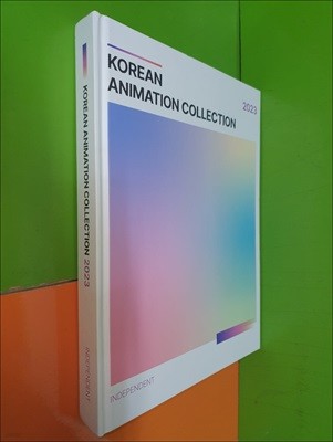 2023 KOREAN ANIMATION COLLECTION