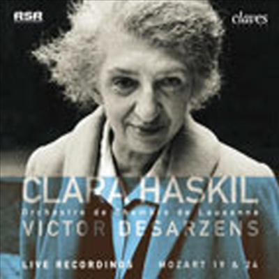 모차르트 : 피아노 협주곡 19번, 24번 (Mozart : Piano Concertos No.19 K.459, No.24 K.491) - Clara Haskil