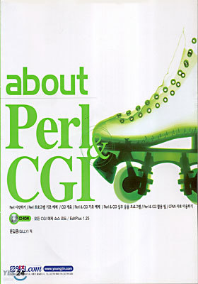 Perl & CGI