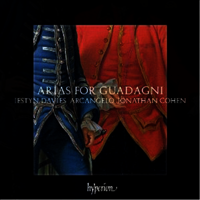 헨델이 작곡한 과다니를 위한 아리아 (Arias for Guadagni Composed by Handel)(CD) - Iestyn Davies