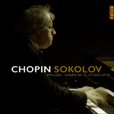 쇼팽: 전주곡, 소나타 2번 & 연습곡 (Chopin: Prelude Op.28, Etude Op.25 & Piano Sonata No.2 Op.35) (2CD) - Grigory Sokolov