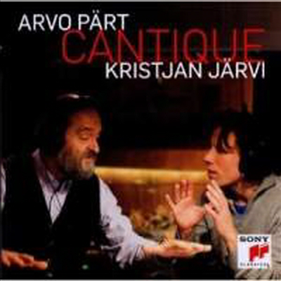 아르보 패르트: 칸티큐에 (Arvo Part: Cantique) (SACD Hybrid) - Kristjan Jarvi