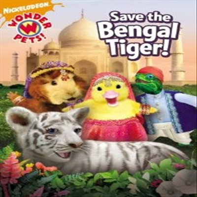 Save The Bengal Tiger (̺  Ÿ̰) (ڵ1)(ѱ۹ڸ)(DVD)
