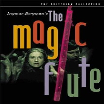 The Magic Flute ( Ǹ) (ѱ۹ڸ)(ѱ۹ڸ)(DVD) (1975)
