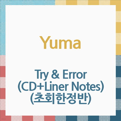 Yuma (츶) - Try & Error (CD+Liner Notes) (ȸ)(CD)