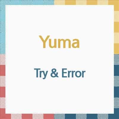 Yuma (츶) - Try & Error (CD)