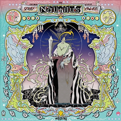 Sekai No Owari,세카이노 오와리 — Nautilus 앨범 커버