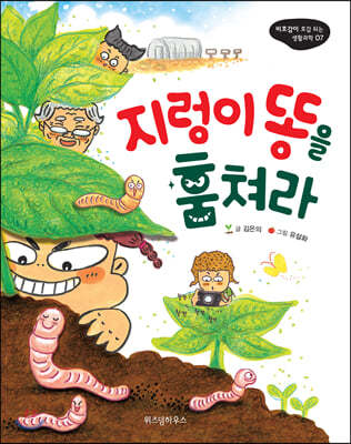 도서명 표기
