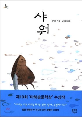 도서명 표기