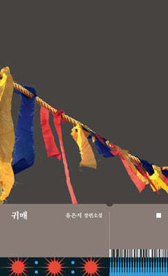 책 정보