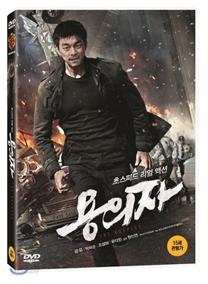 용의자 일반판 (2DISC)