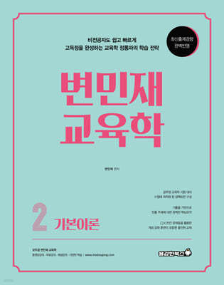 책 정보