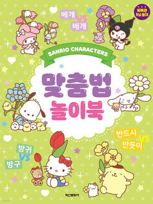 책 정보