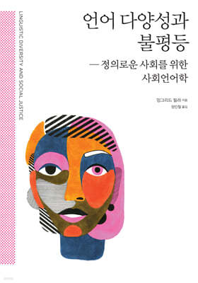 책 정보