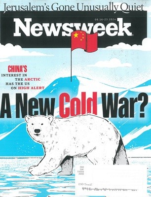 Newsweek (ְ) : 2024 08 16