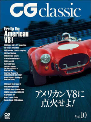 CG classic vol.10 