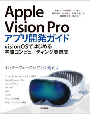 AppleVisionPro׫ۡ 