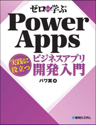 ʪPower Apps