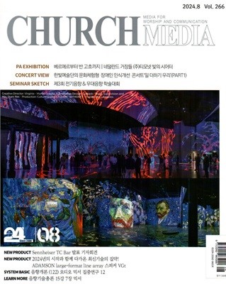 óġ̵ CHURCH MEDIA () : 8 [2024]