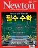  Newton () : 9 [2024]