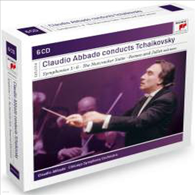 클라우디오 아바도가 지휘하는 차이코프스키 (Claudio Abbado conducts Tchaikovsky) (6CD) - Claudio Abbado