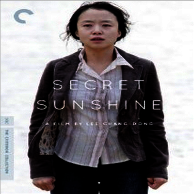 Secret Sunshine (밀양) (2007) (지역코드1)(한국영화)(지역코드1)(한글무자막)(DVD)