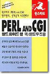 PERL and CGI
