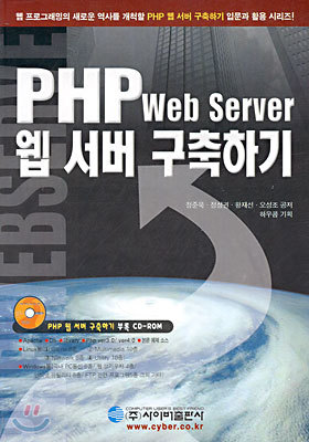 PHP   ϱ