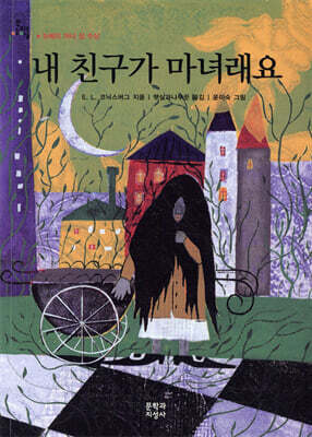 책 정보