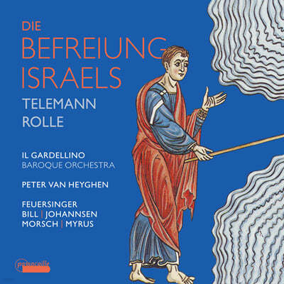 Peter Van Heyghen 텔레만 / 롤레: 오라토리오 '이스라엘의 해방' (Telemann, Rolle: Die Befreiung Israels)