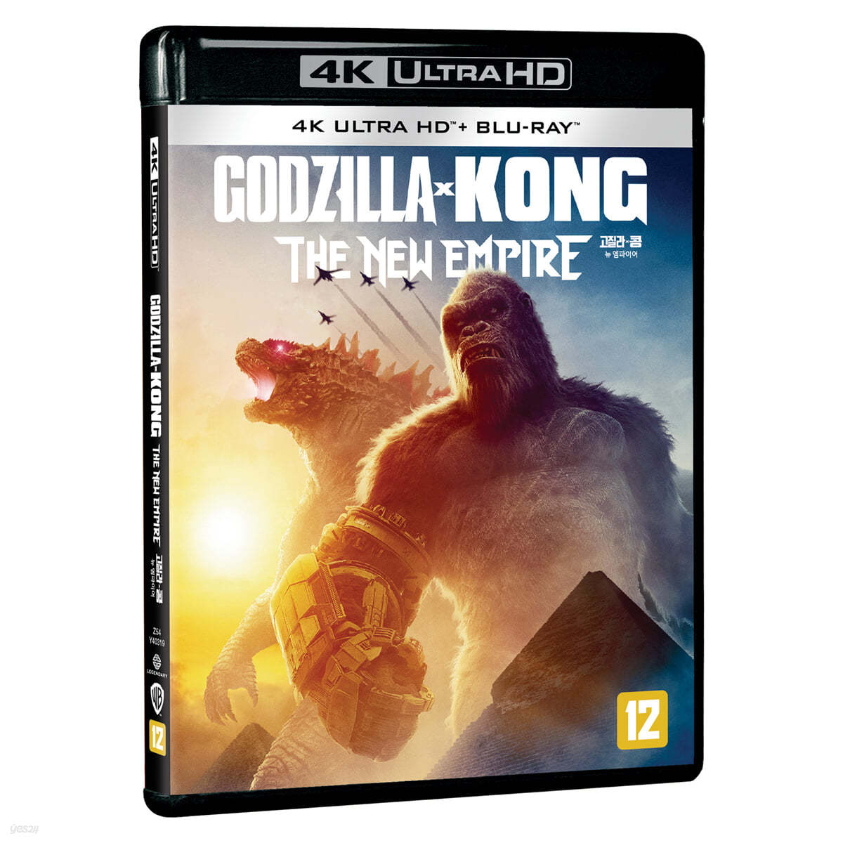 고질라 X 콩: 뉴 엠파이어 (2Disc, 4K UHD 일반판) : 블루레이