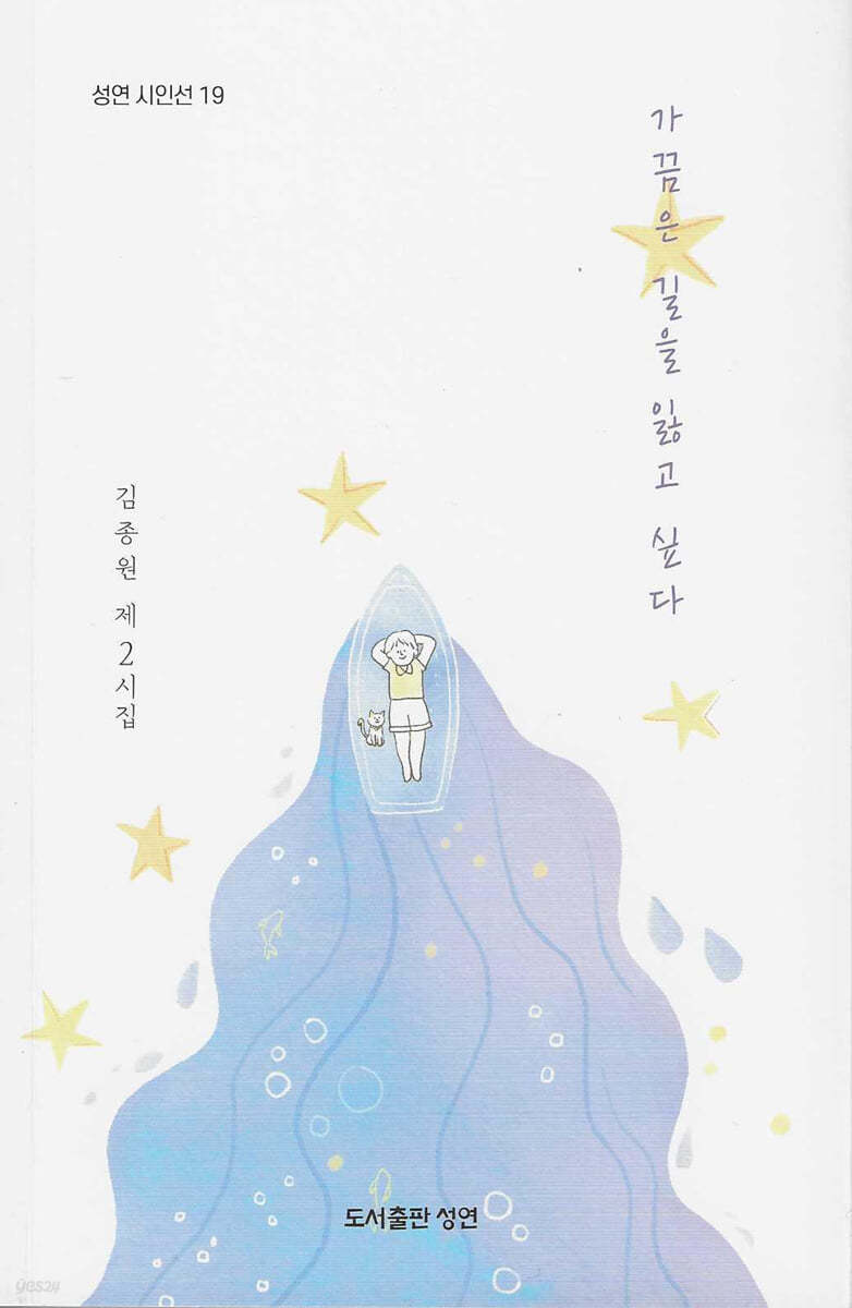 가끔은 길을 잃고 싶다