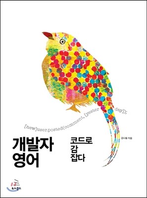 도서명 표기