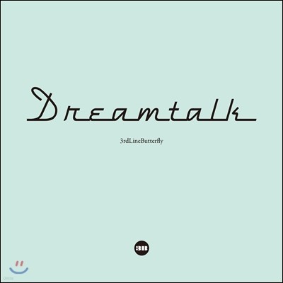 3ȣ ö - Dreamtalk [2LP 400 ]
