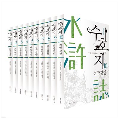 도서명 표기